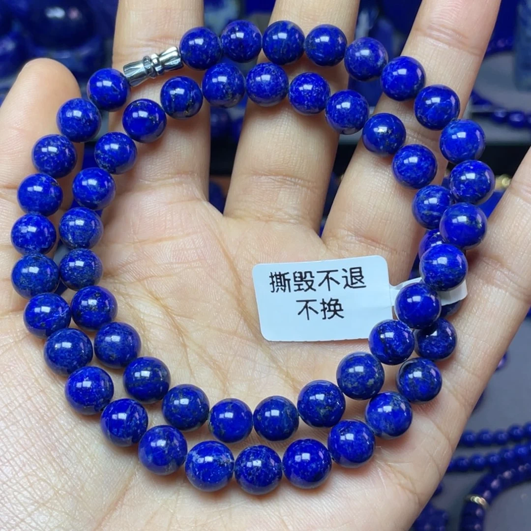 青金石未镶嵌8mm颈链