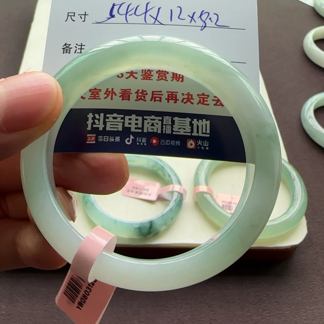 翡翠手镯未镶嵌天然A货翡翠手镯