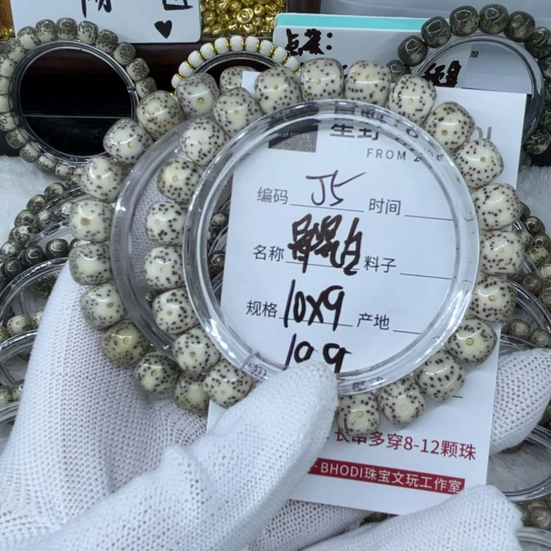手串星月菩提J骨瓷白