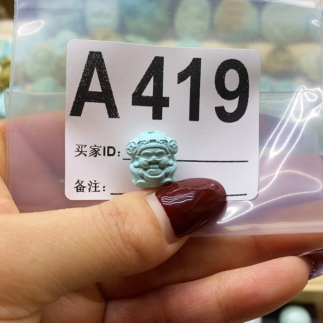 绿松石未镶嵌绿松石配饰定制