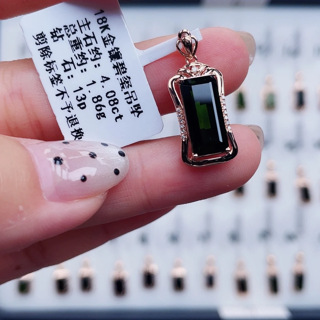 吊坠(不含链)18K金镶嵌碧玺