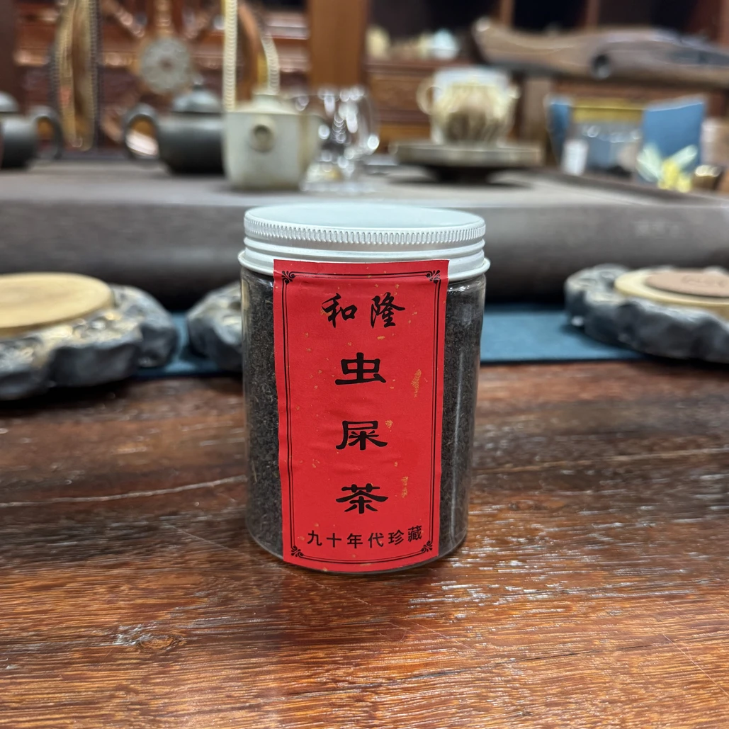 90年代龙珠六堡茶（药香）150g 广西梧州和隆六堡茶源头工厂