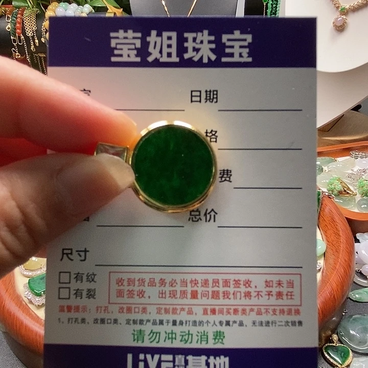 颈饰银S925镶嵌翡翠南*绿无事牌吊坠