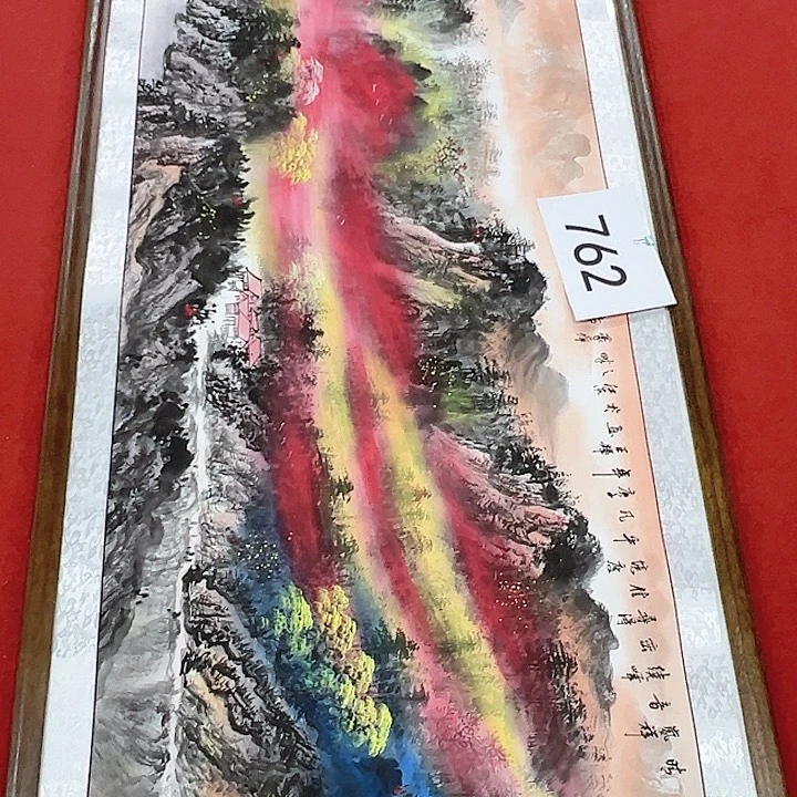 国画新年愿望希望大家身体健康平安