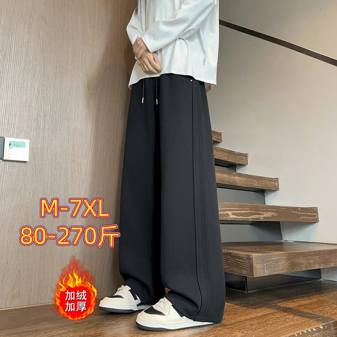 秋冬加绒加厚美式铆钉休闲长裤青少年百搭学生卫裤宽松大码直筒裤