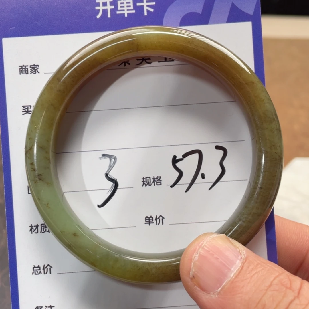 【闪购商品】和田玉手镯未镶嵌