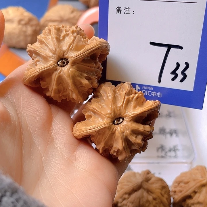 文玩核桃把件尚**水文玩核桃33