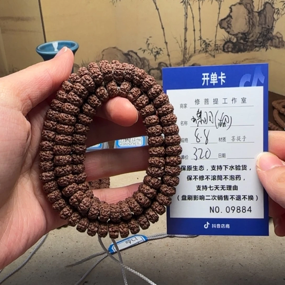 金刚菩提吊坠Ｙ000009884