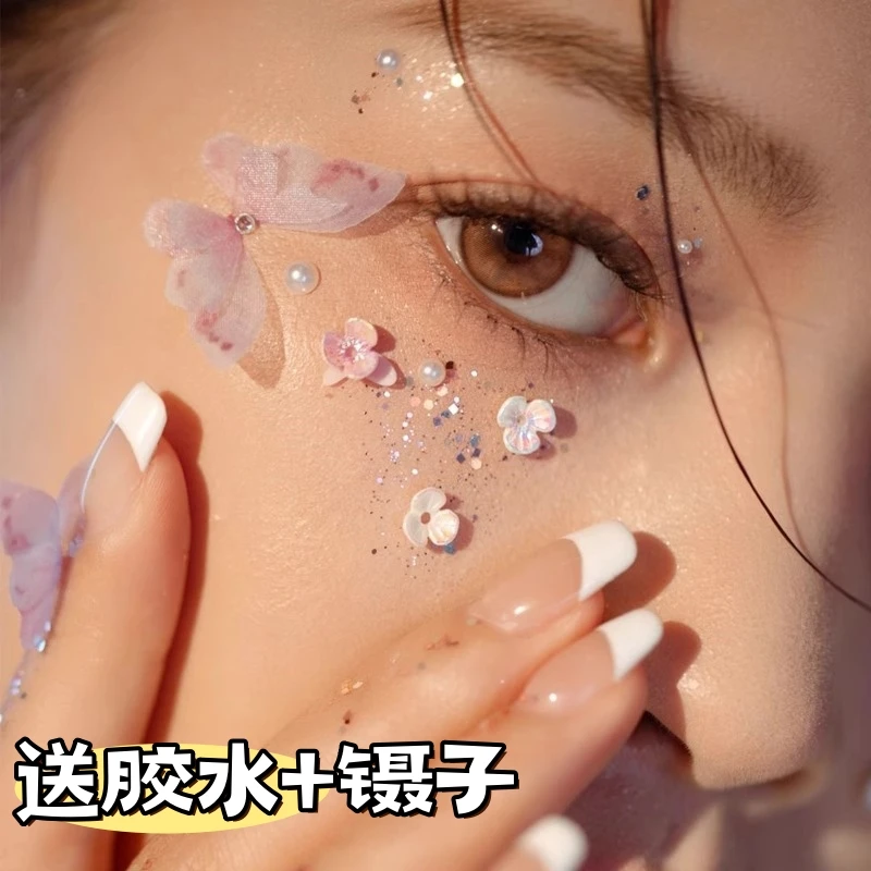 脸上贴饰品化妆钻贴脸儿童眼妆亮钻泪钻珍珠蝴蝶舞台妆演唱会脸贴
