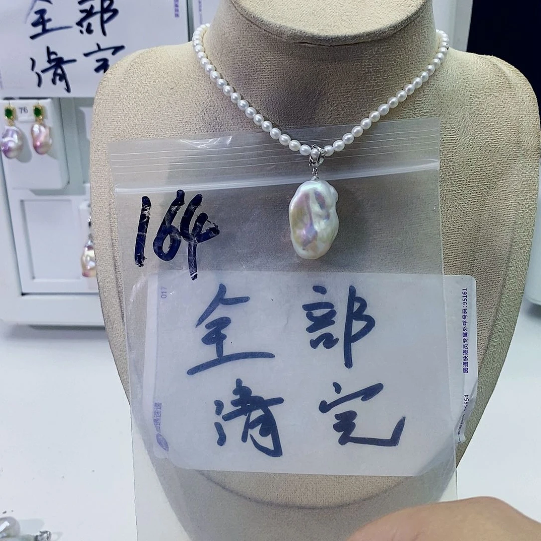 淡水珍珠合金颈饰