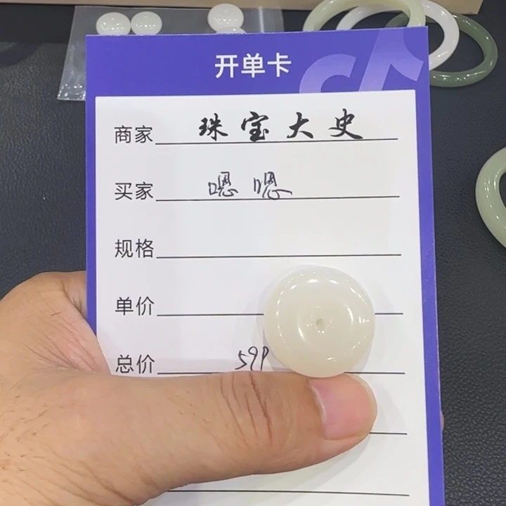 王***嗯和田玉未镶嵌颈饰