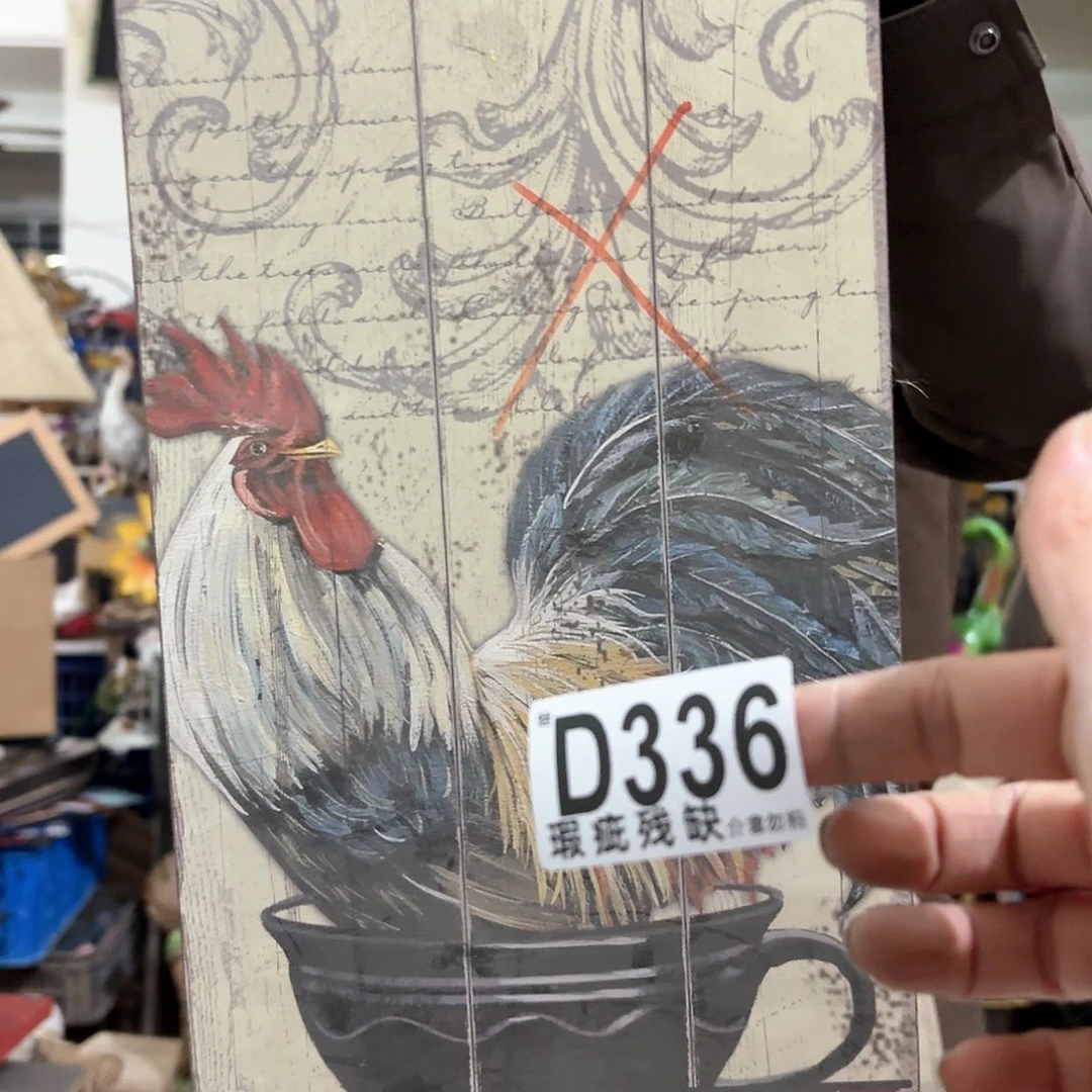 核桃木/黑胡桃（胡桃木）