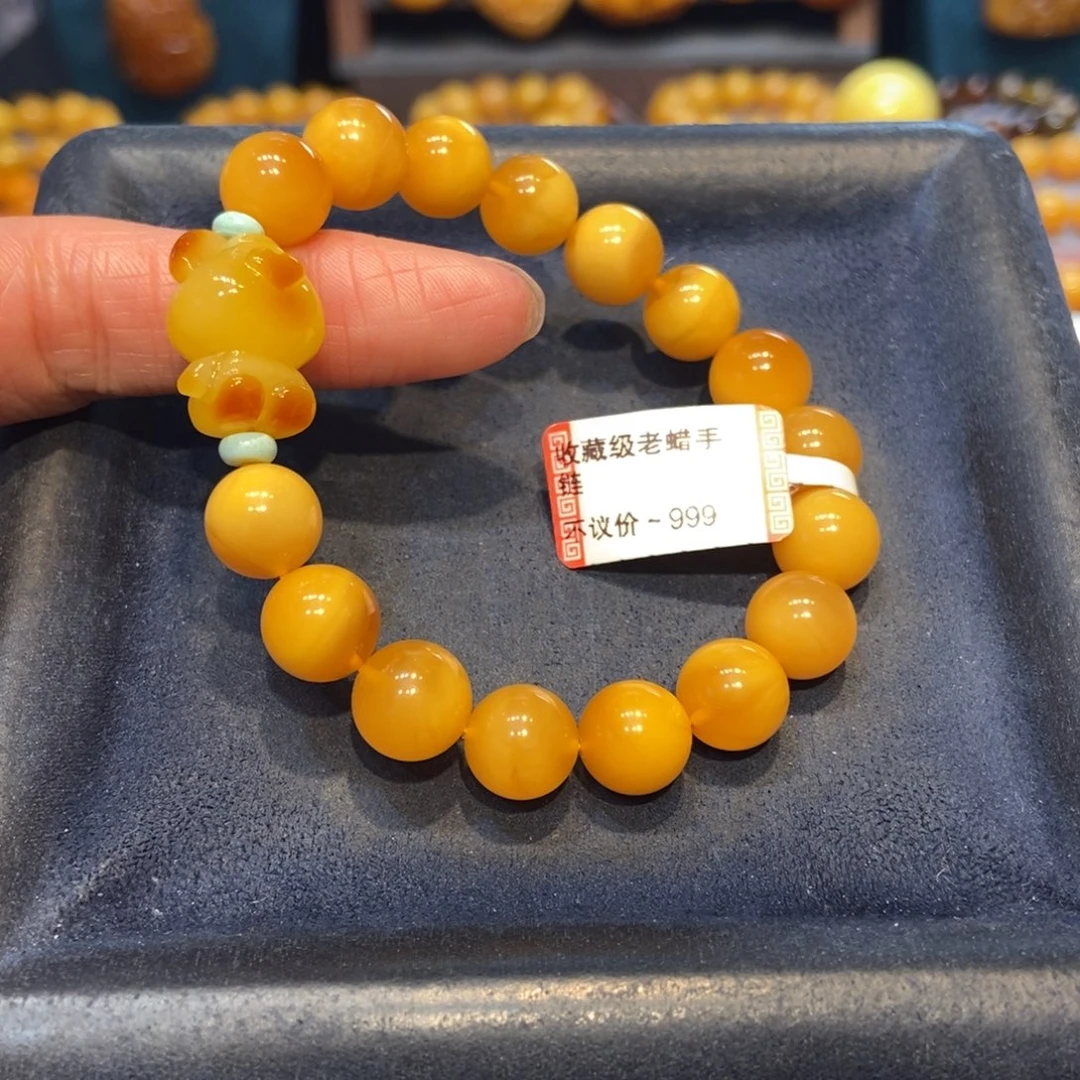 琥珀未镶嵌手链蜜蜡