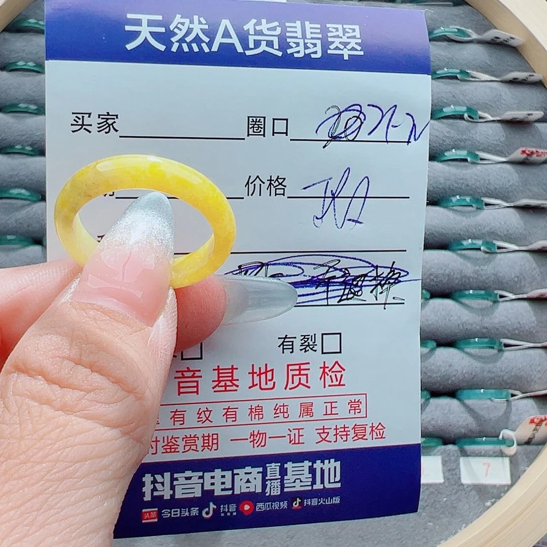 翡翠戒圈未镶嵌戒圈