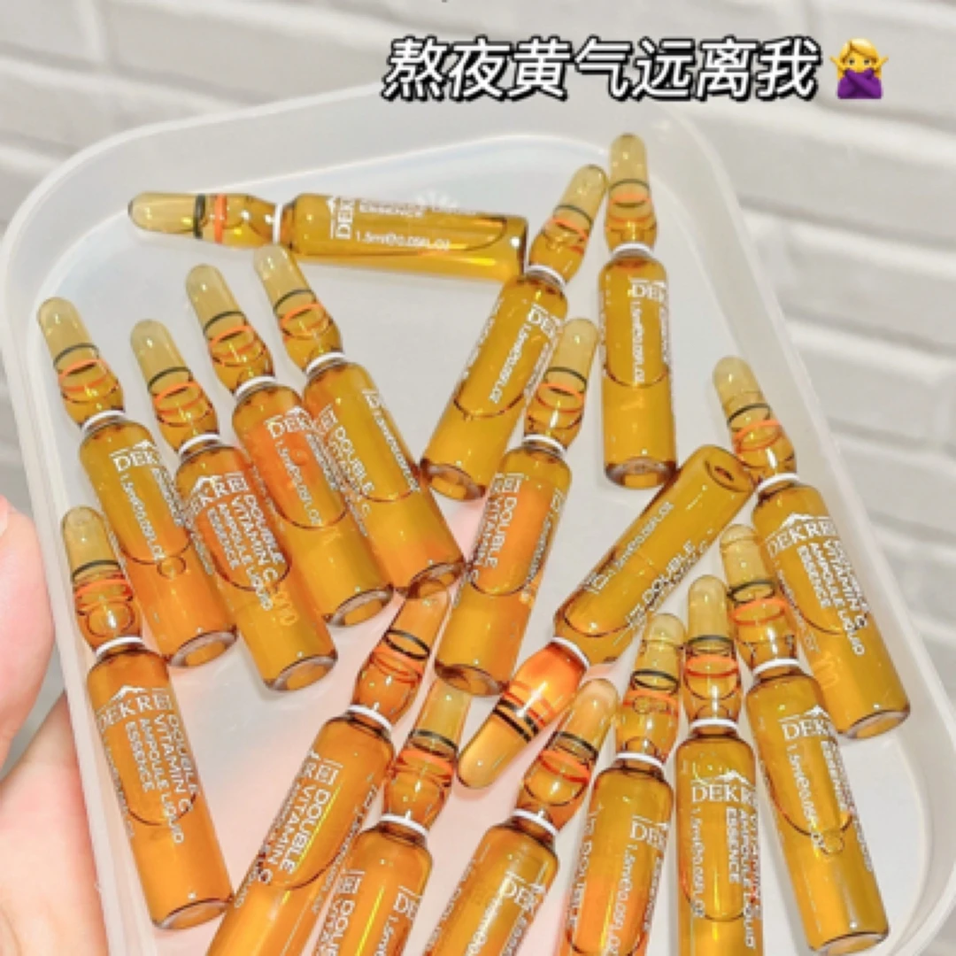 必回购！高浓度美白vc小灯泡 迪凯瑞美白提亮双重vc精华28支