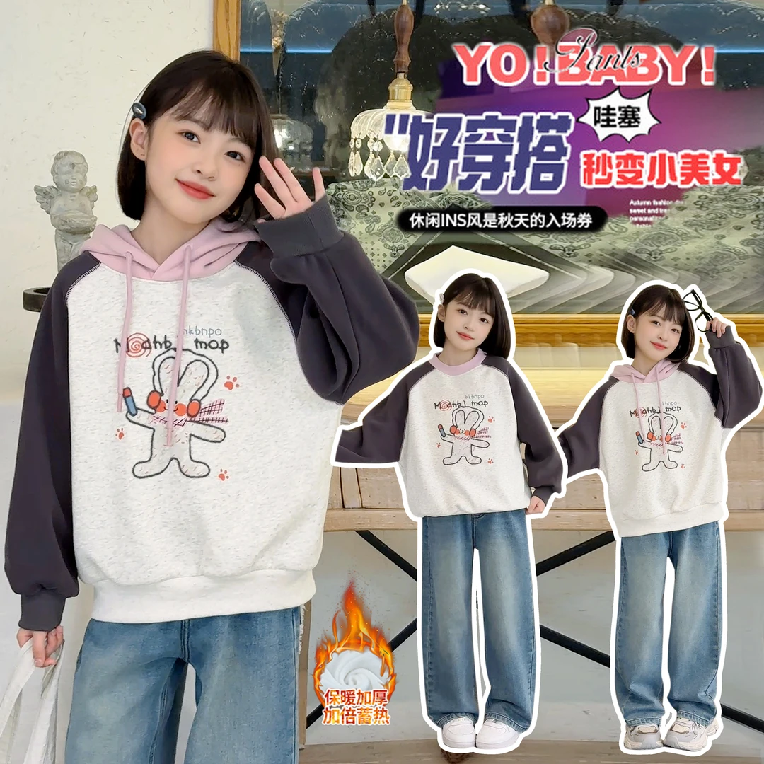 【加绒】女童加厚卫衣中大童休闲撞色卡通上衣连帽圆领卫衣2895