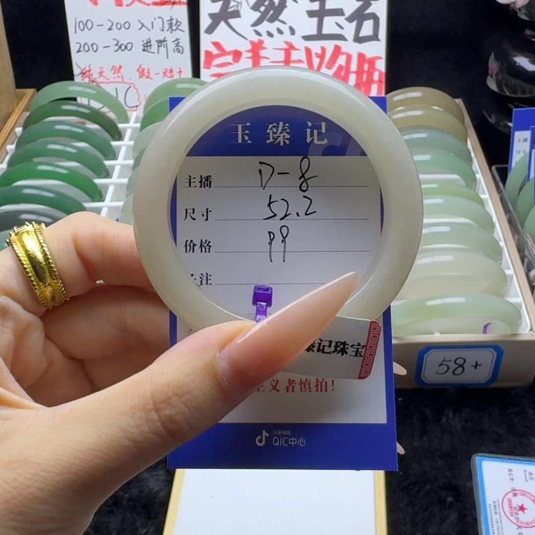 未镶嵌石英质玉手镯不****么