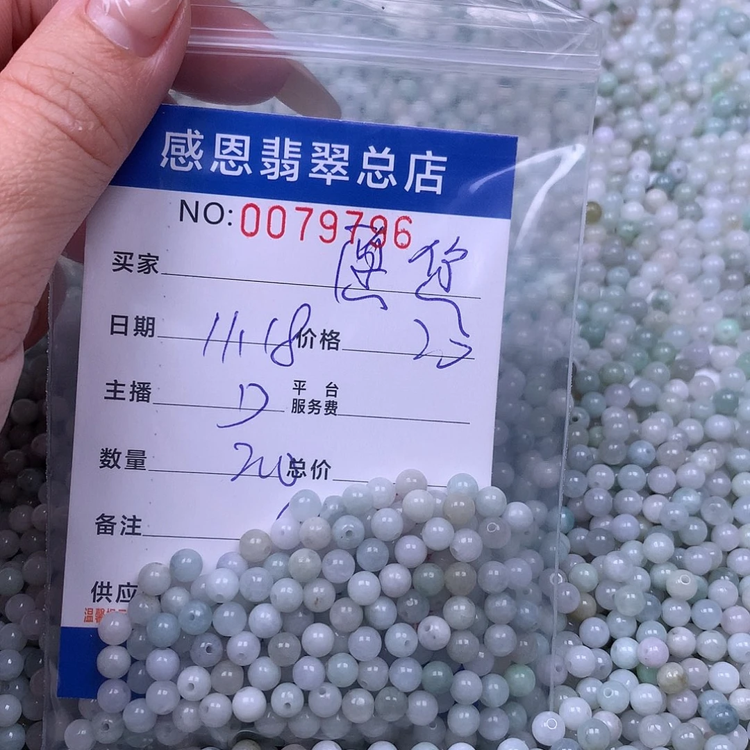 愿***暖翡翠未镶嵌手链翡翠