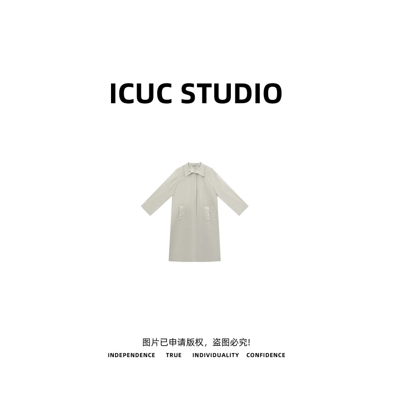 ICUC STUDIO-【深圳南油高货】韩系翻领薄款长袖防晒外套上衣370