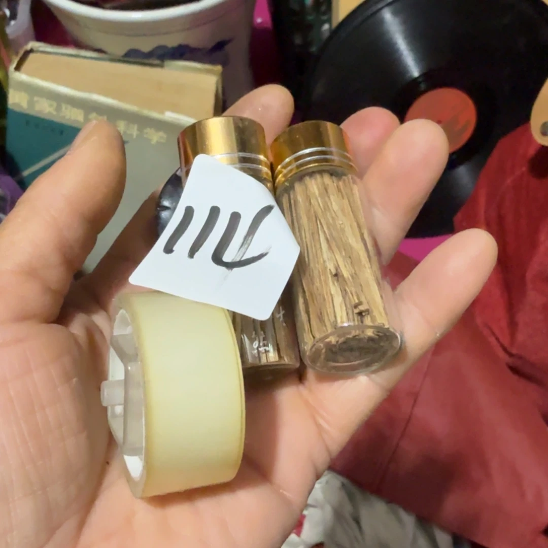 红***了杂色豆（科檀/科特迪瓦檀木）