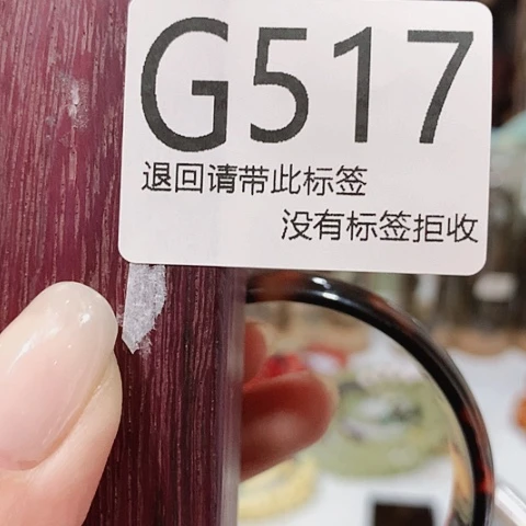 大叶紫檀（黑酸枝木类）517