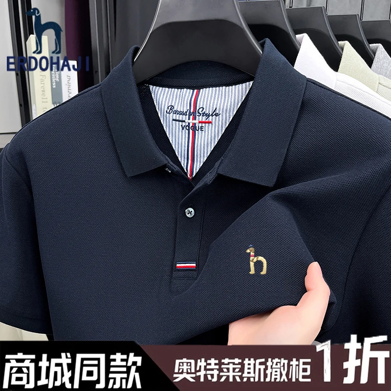 奥特莱斯丨夏季纯棉短袖T恤男中青年时尚翻领半袖体恤休闲POLO衫