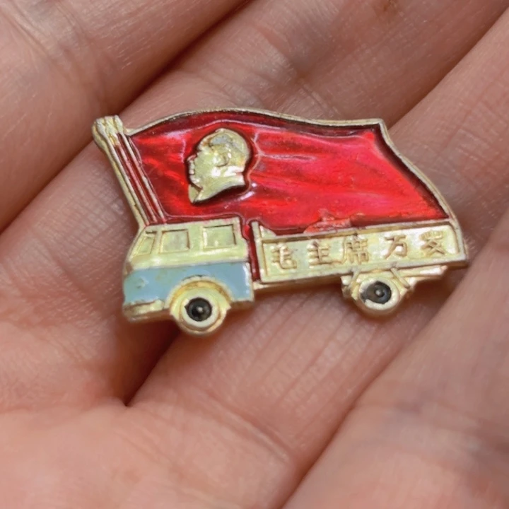 清***乐其他普通金属我们