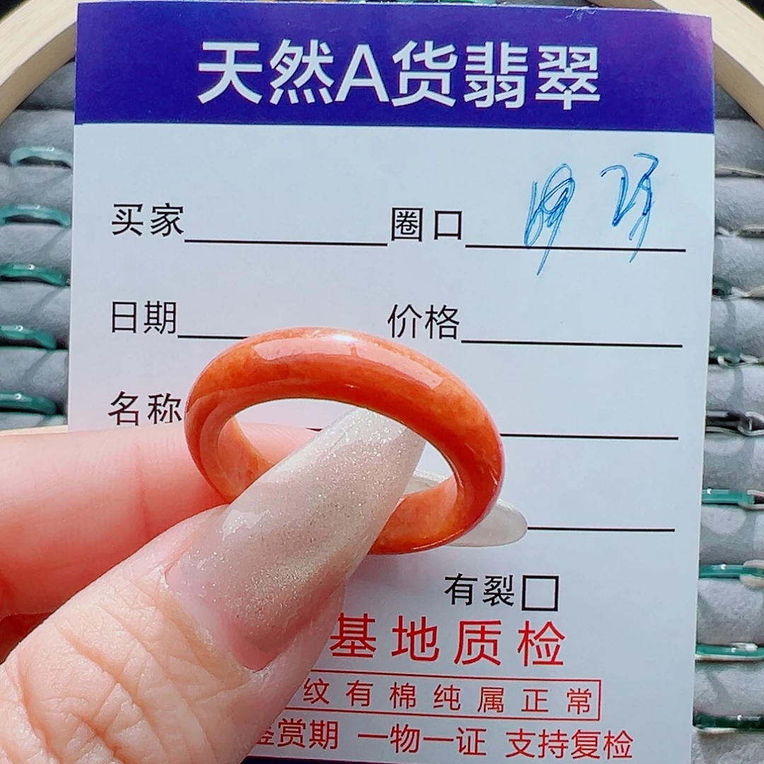 未镶嵌戒指翡翠呆****花戒圈