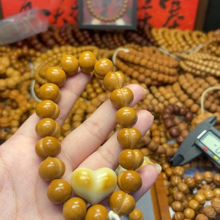 猴头核桃微瑕屁桃➕爱心