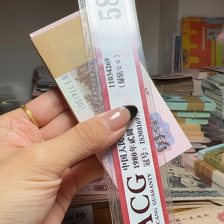 退市人民币一刀如图