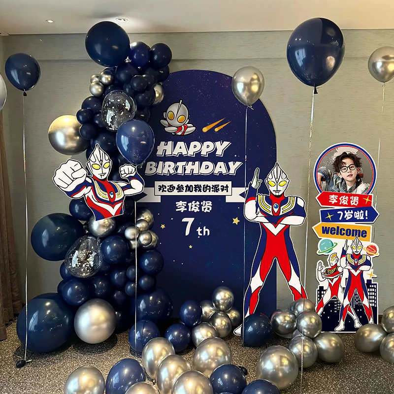 18岁成人礼男生生日气球装饰网红主题派对kt板场景布置背景墙