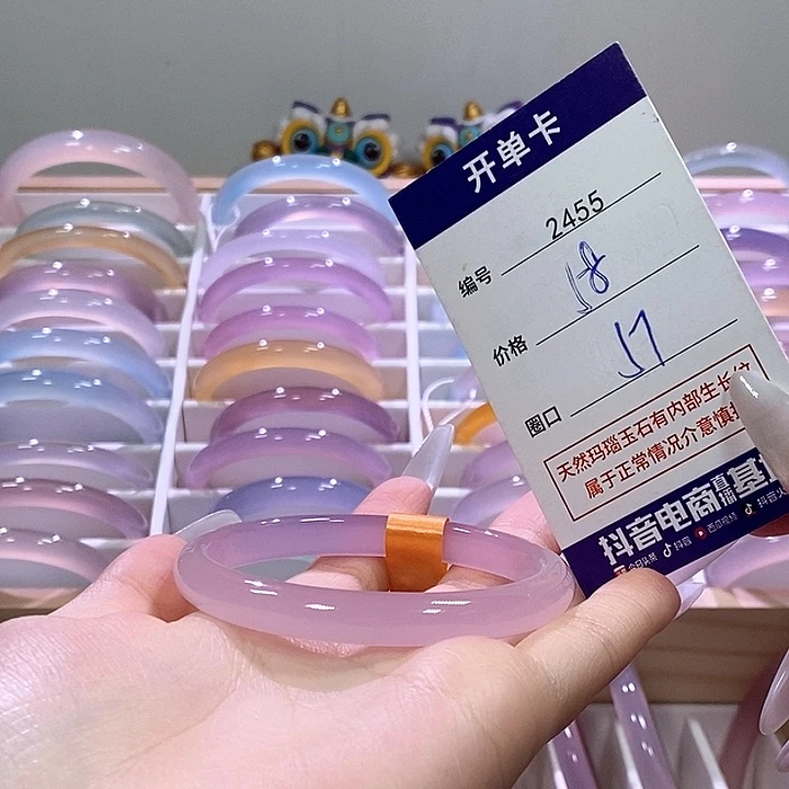 玛瑙/玉髓未镶嵌手镯2455