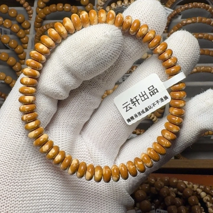 手串紫金鼠鼠尖纯肉火焰纹算盘7.4尺暴力归圆