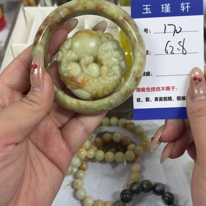 蛇纹石玉未镶嵌手镯
