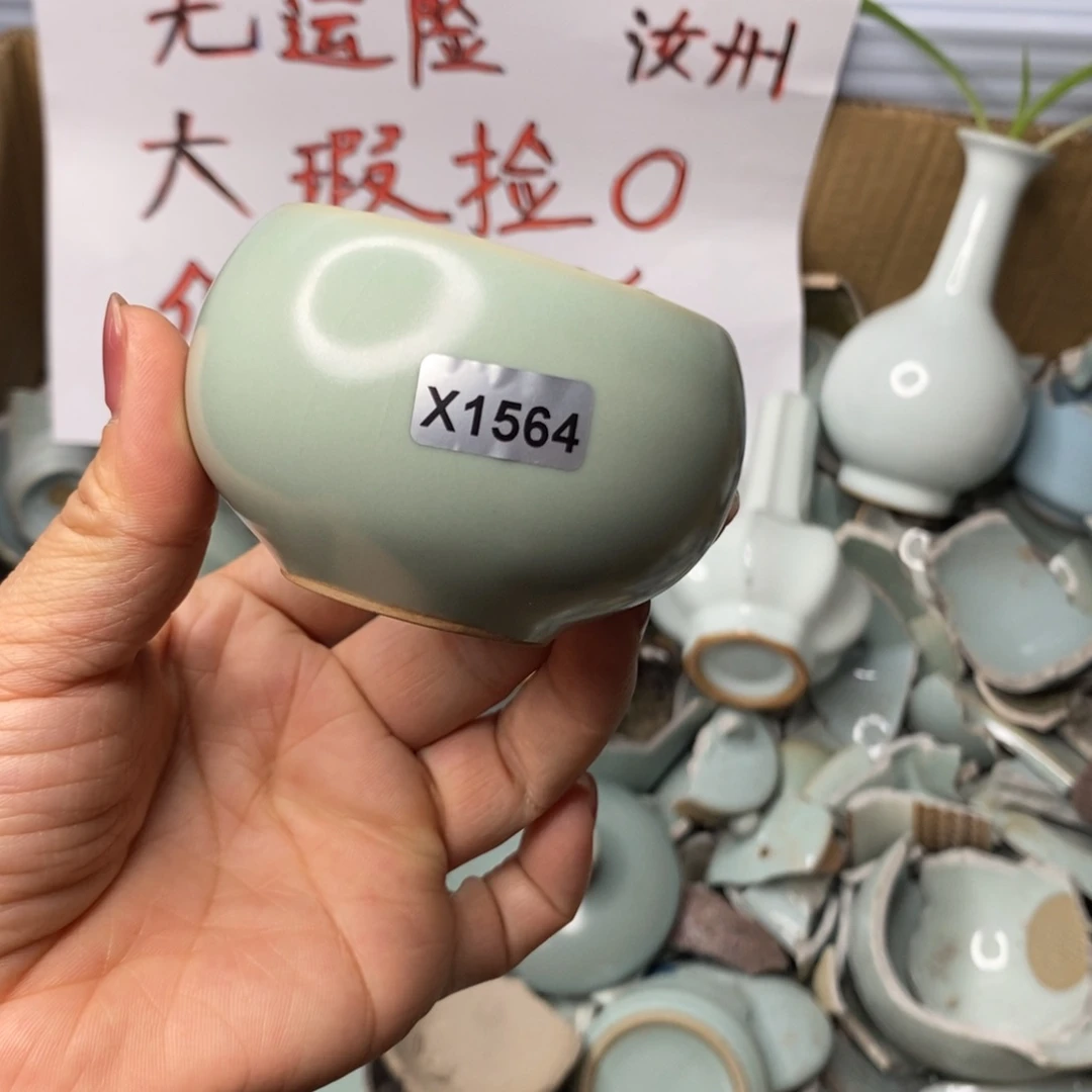 瓷片汝州原矿原釉微瑕1564