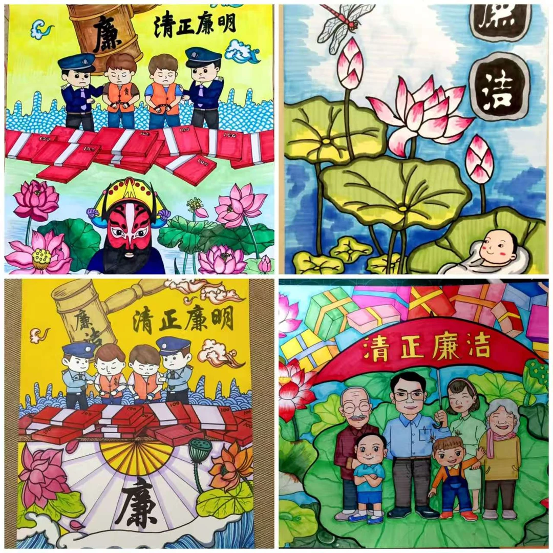 定制海报家风家训海报主题儿童画绘画廉洁清廉手绘绘画手抄报海报