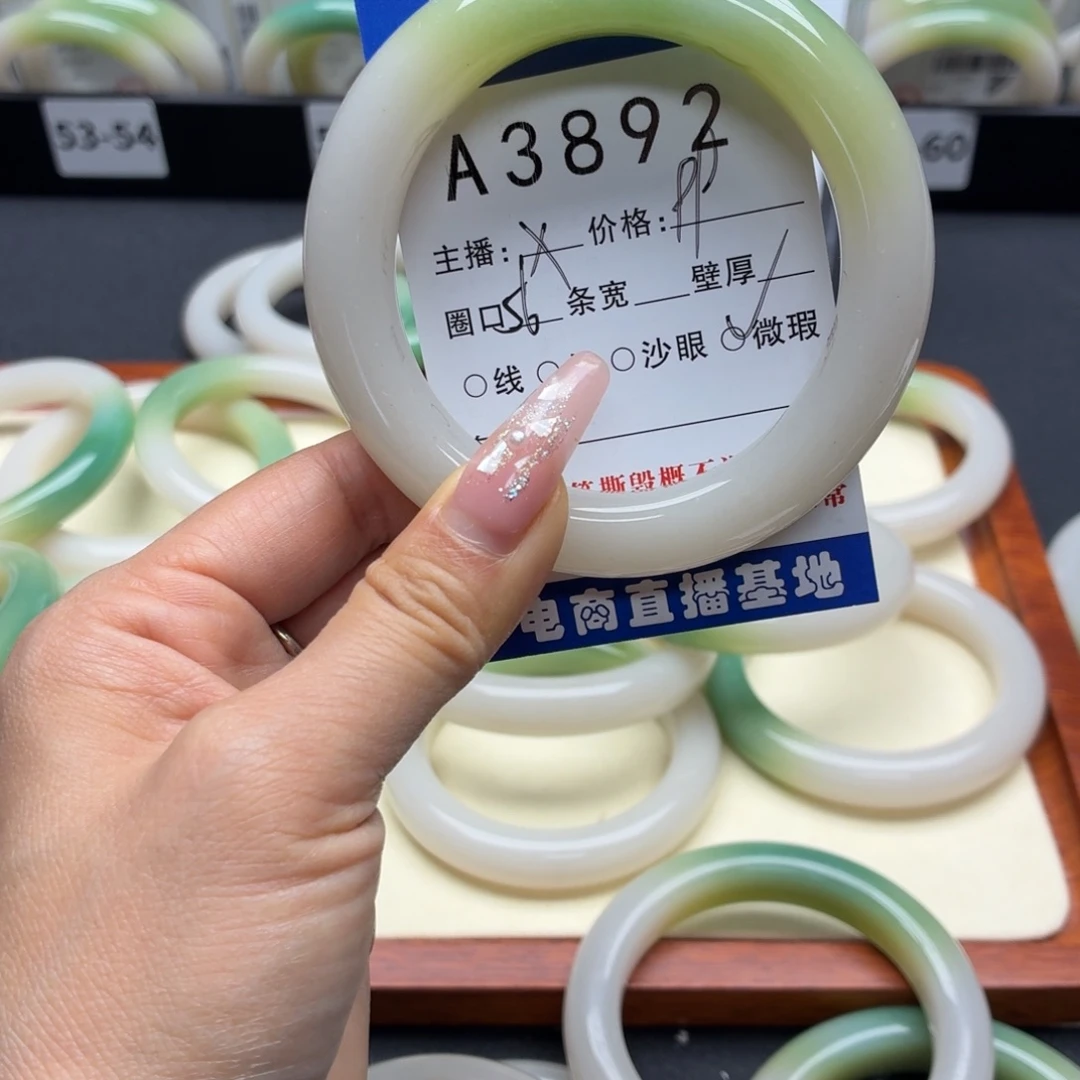 M***°石英岩玉未镶嵌手镯