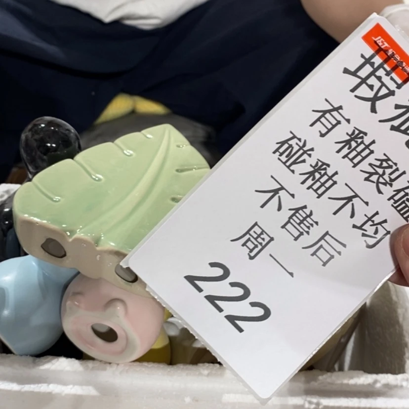 【闪购商品】摆件九**陶瓷摆件瑕疵特卖