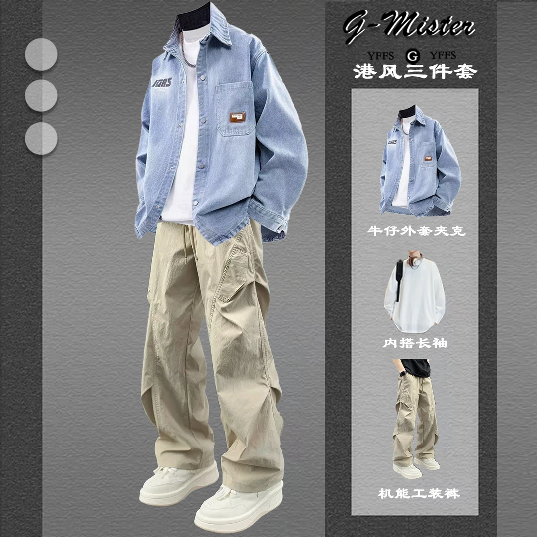 牛仔衬衫套装男生春秋款港风休闲潮流青少年夹克外套男装一套搭配
