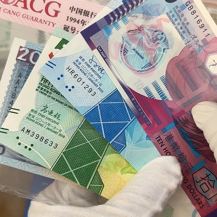 香***叶纸三张全新保真包邮
