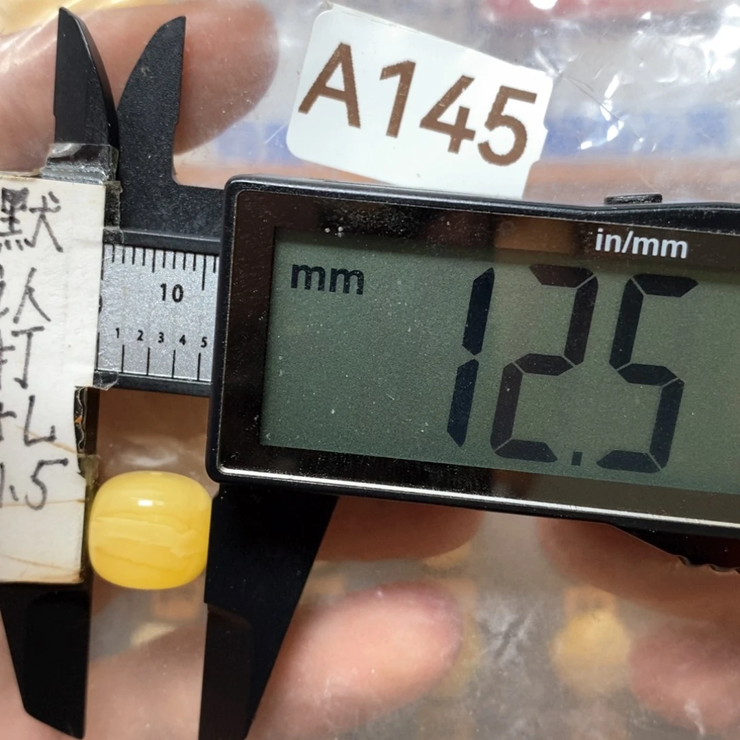 蜜蜡未镶嵌裸石浓蜡满蜡妖花质检带证书搭配10到11.5的串