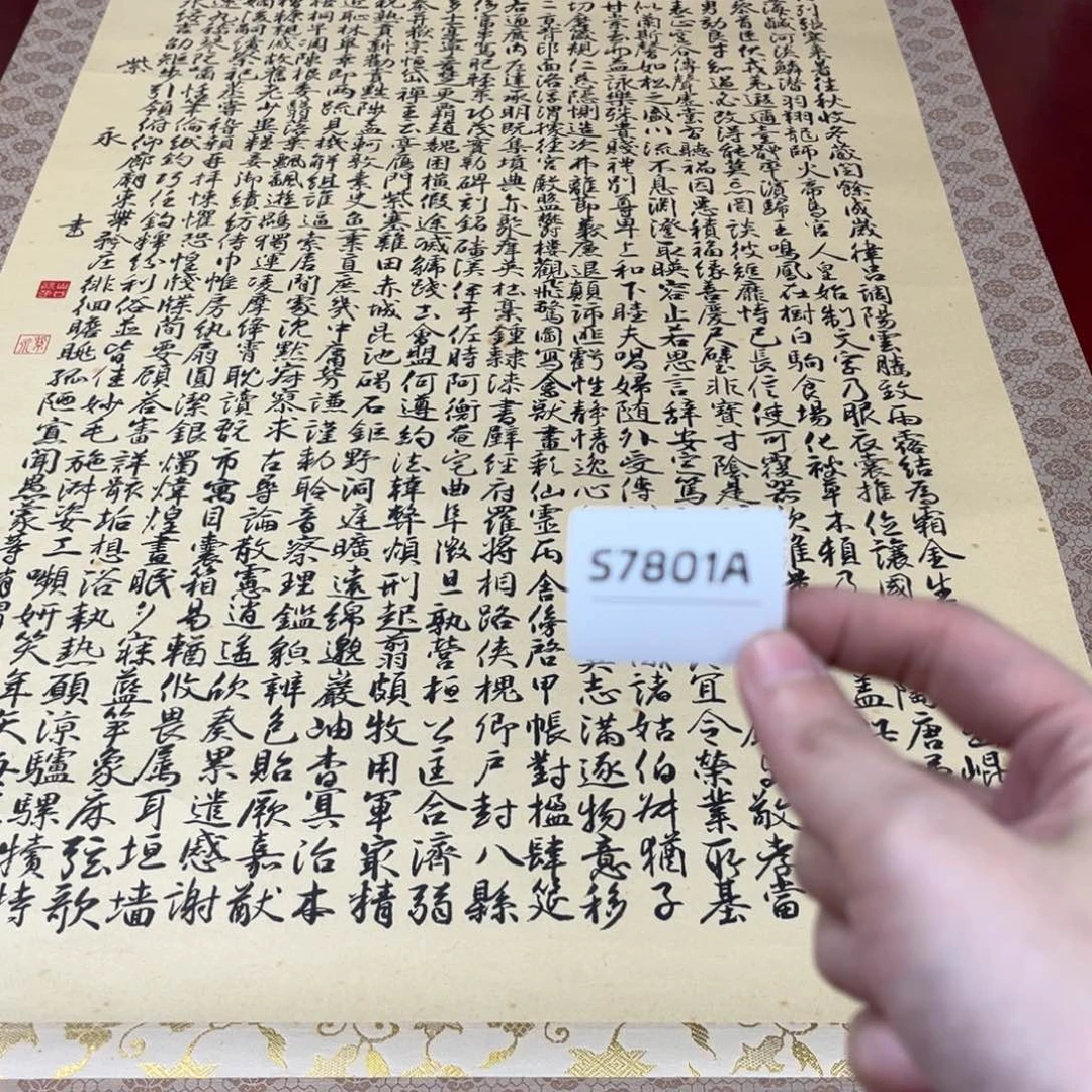 中***己书法字画哈哈哈哈哈哈哈