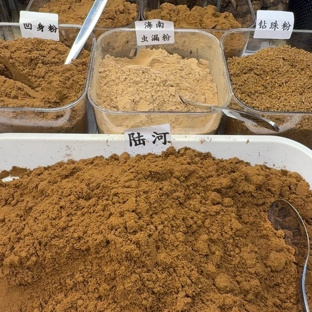 半***遥沉香沉香碎屑陆河粉20克+海南沉香虫漏粉20克