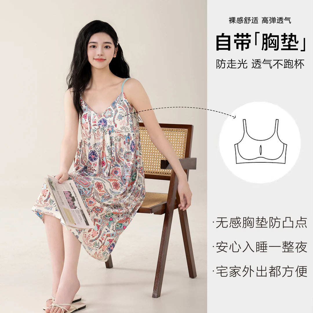 奢莱蔻带胸垫无袖波西米亚风带露背睡裙女自带调节肩带夏季薄款