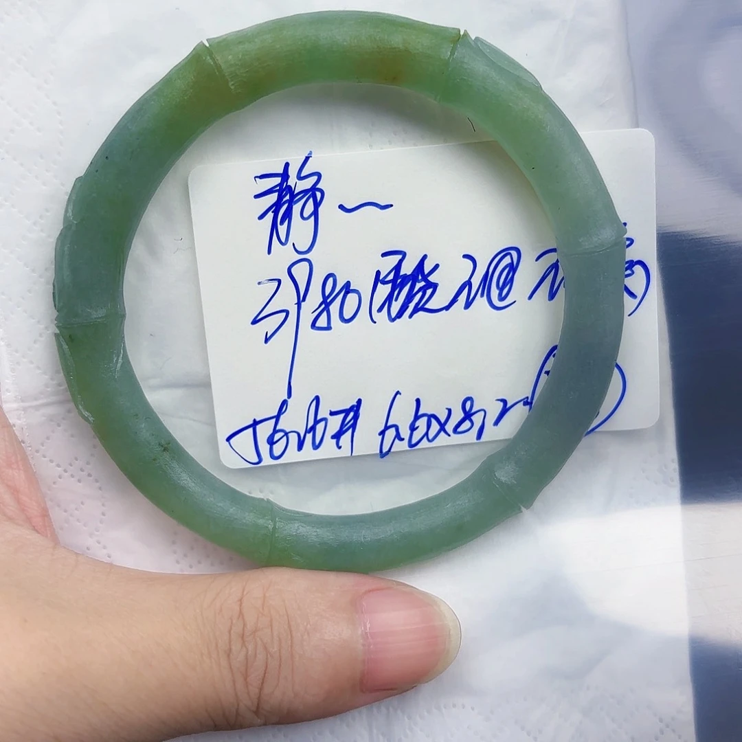 定制翡翠未镶嵌静毛货待编款式不退不换