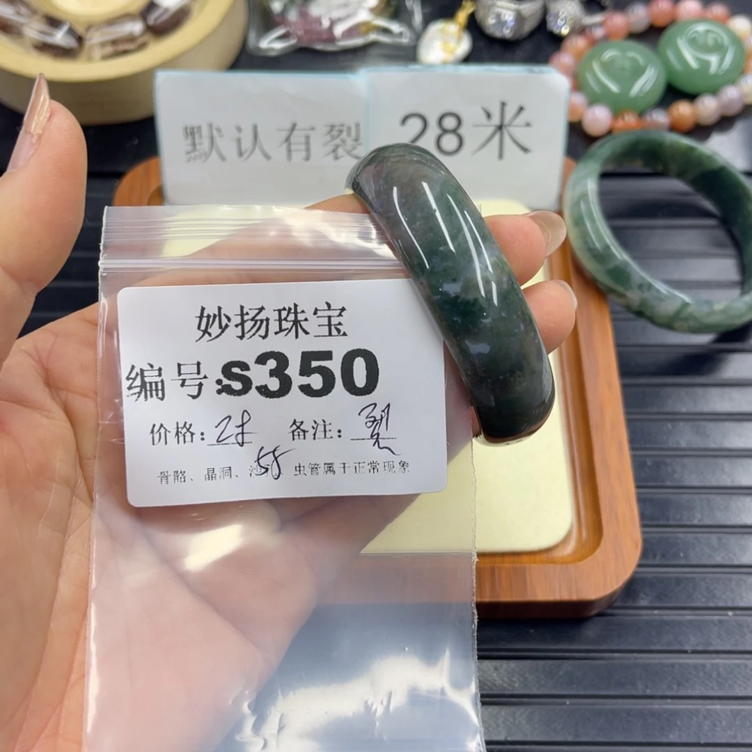 合金默认有裂石英质玉喜*乐