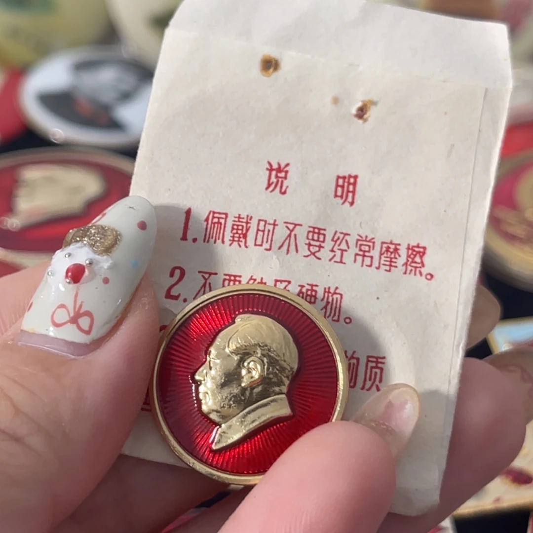 游***礼其他普通金属11111111