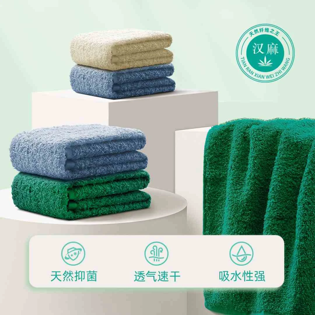 柔软汉麻科技 轻柔系列 高品质毛巾抑菌速干吸水性强