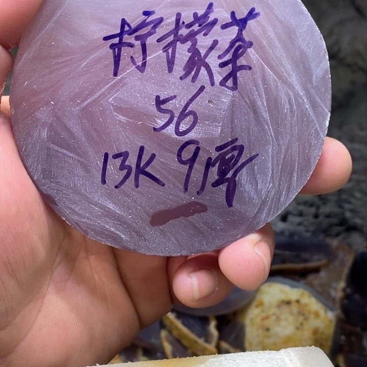 定制玛瑙柠**a饰品不退不换