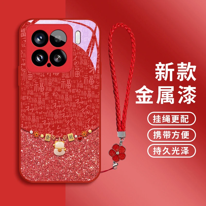 新年妆饰适用小米15手机壳小米15pro玻璃壳mi15pro喜庆女款挂绳5